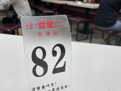 -禾师兄·布拉肠(一德路店)