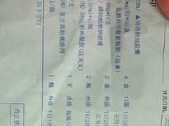 -上海市皮肤病医院(武夷路院区)