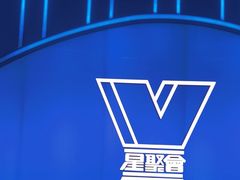 -星聚会KTV(中关村领展购物广场店)