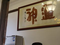 -文儒九号·闽菜馆(三坊七巷店)