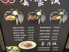 菜单-巧燕坊一笼一蒸烧卖(西湖文化广场银泰店)