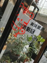 -蚂蚁造型俱乐部