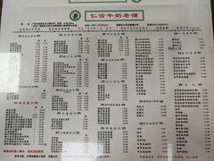 -仁信双皮奶(东川路店)