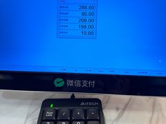 -青水瓦台汤泉(未央店)