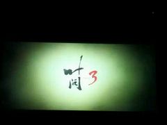 -映画影院(信悦汇店)