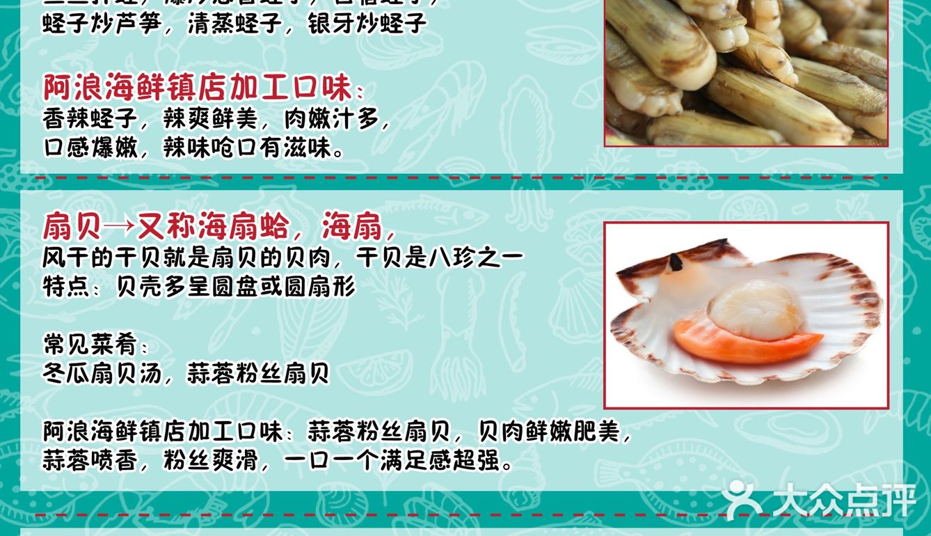 三亚旅游攻略 三亚美食 三亚 三亚自由行