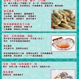 三亚旅游攻略 三亚美食 三亚 三亚自由行