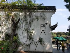 -日出青木·杭帮菜名店