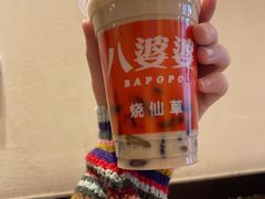 -八婆婆烧仙草(中山路店)