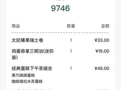 -星巴克臻选(沈阳大悦城店)
