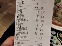 -芳满庭·江浙小馆(1912店)
