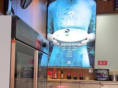 -华姐鸡粉(中心店)