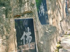 -高尔山公园