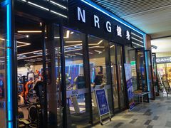 -NRG健身私教CLUB(静安体育中心店)