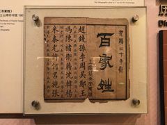 -土山湾博物馆
