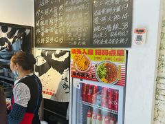 -辣肉面大王(天平路店)