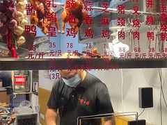 -深井烧(竹林境社区店)
