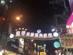 -台北101