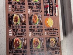 -八角面馆(水晶城店)