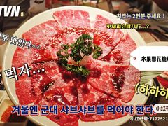 -猫抓烤肉(春熙路店)