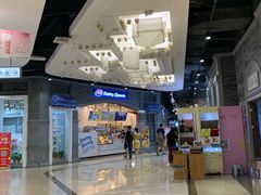 -吾悦广场(南京鼓楼店)