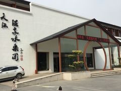 -天源吉布世温泉水乐园