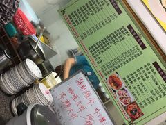 -家利美食店