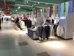 -欧亚商都奥特莱斯(新发路店)