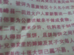 -晓庄学院-食堂