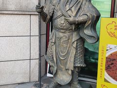 -关二哥烧烤(王家湾店)