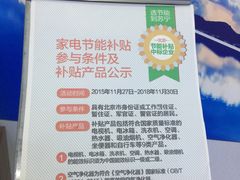-苏宁易购(Suning Pro北京回龙观店)