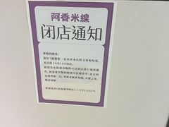 -北京华联购物中心(同成街店)