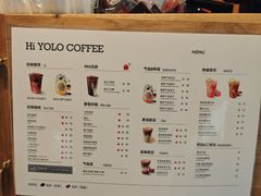 -YOLO COFFEE悠乐咖啡