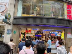-泰康食品(南京东路店)
