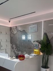 -LJOY丽锦造型·烫发染发