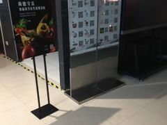 -天虹购物中心(石路店)