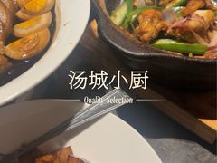 -汤城小厨•粤菜•靓汤(苏州街店)