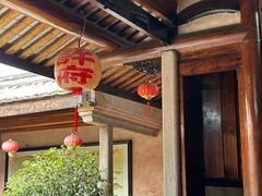 -许驸马府