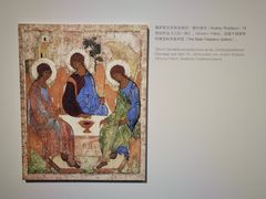 -清华大学艺术博物馆