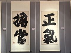 -于谦祠