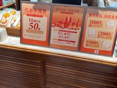 -南宋胡记(杭州体育场路店)