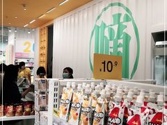 -KKV(深圳kk one 店)