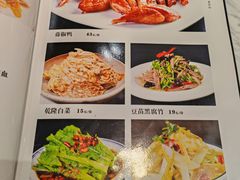 -华州老碗