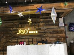 点击看大图 -JGO·烫染接发