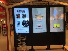 -宜家家居(西安未央商场店)