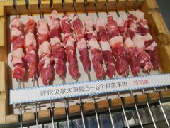 -很久以前羊肉串(簋街店)