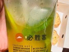 -必胜客(东部星悦天地店)