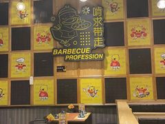 大堂-嘎嘎鸭脑壳(驷马桥店)
