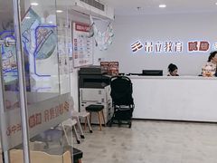 -昂立少儿成长中心(浦东蓝村路地铁站校区)