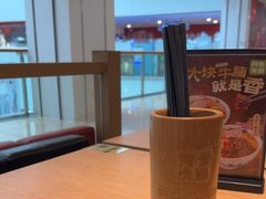 -阿香米线杭州西湖银泰文化广场餐厅
